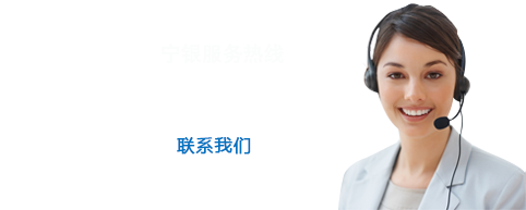 宁波宁银通风管道设备有限公司