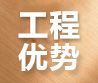 宁波宁银通风管道设备有限公司