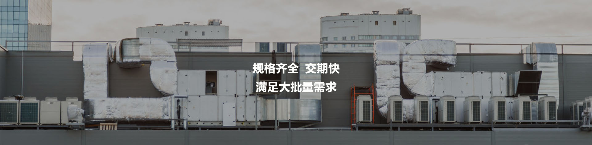 宁波宁银通风管道设备有限公司